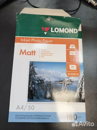 Фотобумага Lomond Matt A4