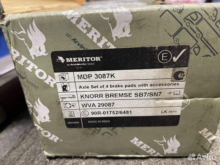 Продам колодки тормозные Meritor MDP3087K
