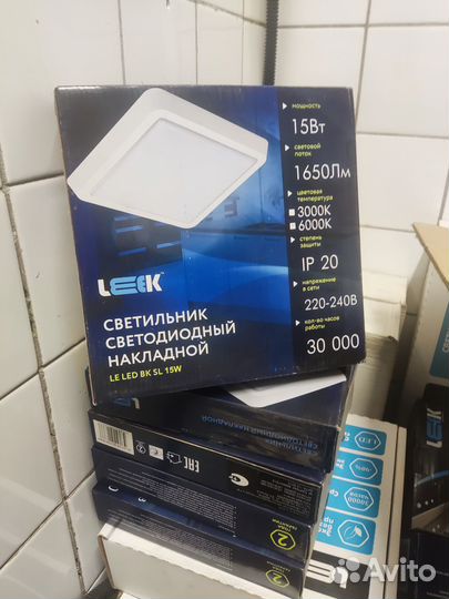 Светильник Le led BK SL 15w