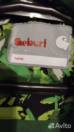 Куртка зимняя для мальчика