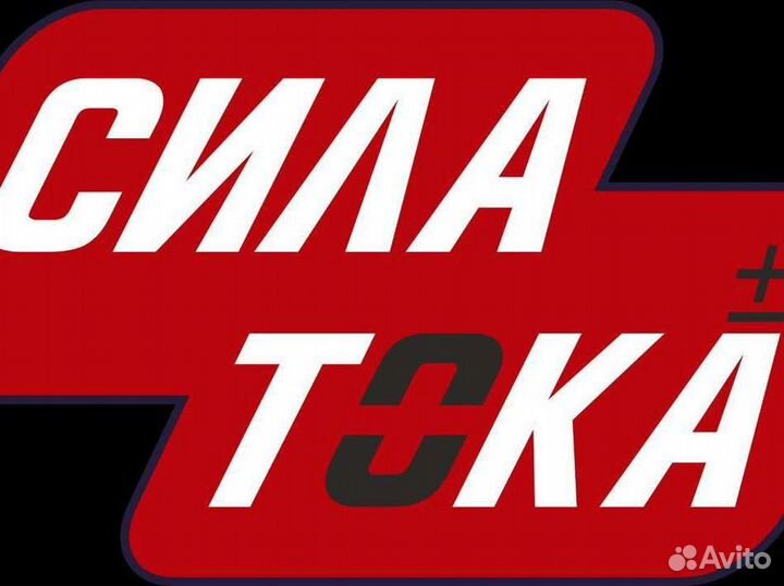 Аккумулятор 140 а ч