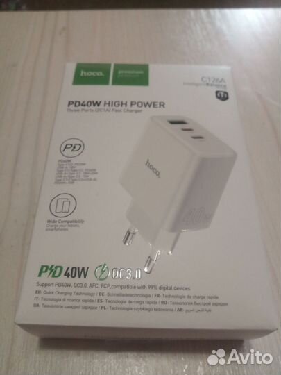 Блок зарядки для телефона