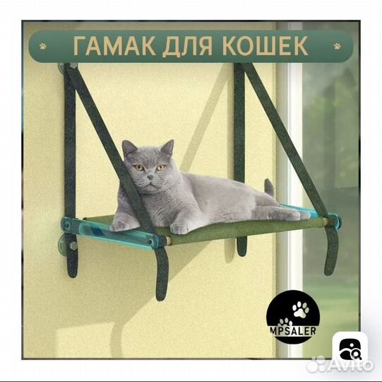 Гамак для кошек на стекло (прочный)