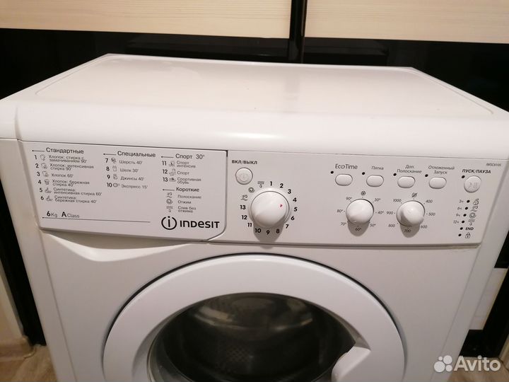 Стиральная машина indesit 6кг