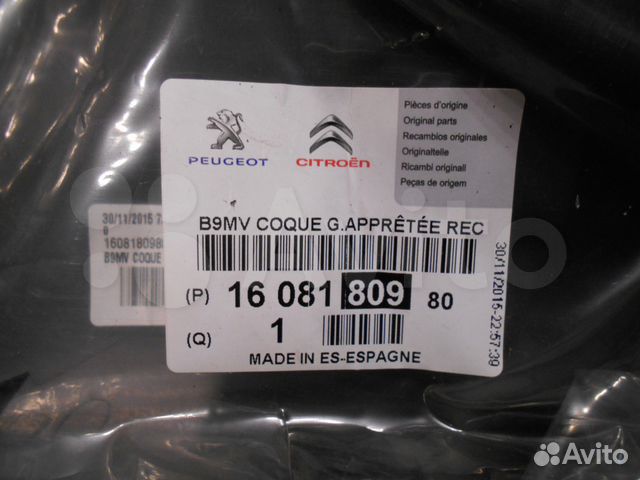 Накладка на зеркало Citroen Berlingo