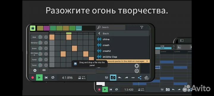 N-Track Studio Pro DAW - студия создание и записи