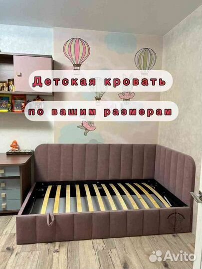 Кровать детская новая любых размеров