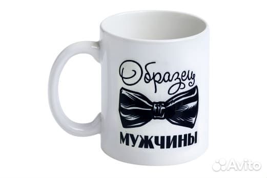 Кружка новая