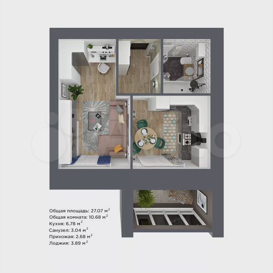 1-к. квартира, 27,1 м², 6/9 эт.