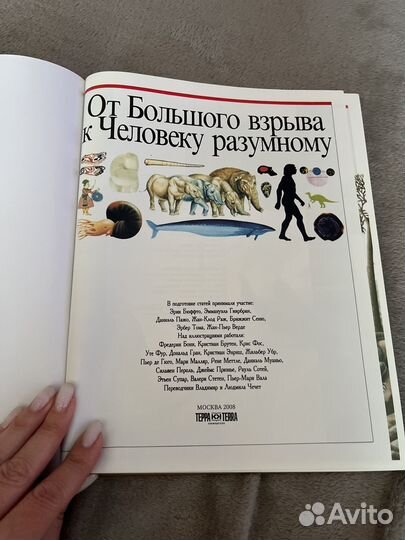 Детская энциклопедия 10 томов (терра)