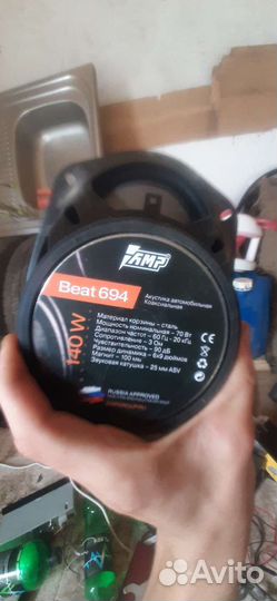 Динамики AMP