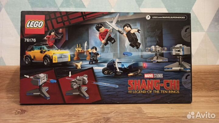 Lego 76176 - Побег от Десяти колец (новый)