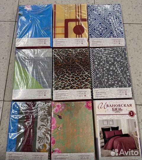 Постельное белье