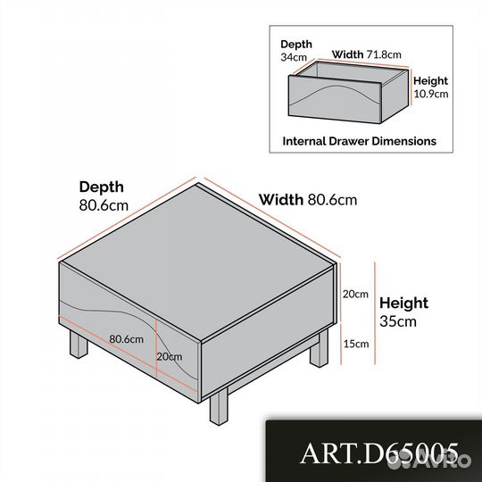 Журнальный столик D65005.53