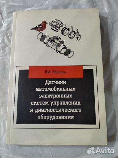 Книги по ремонту автомобилей