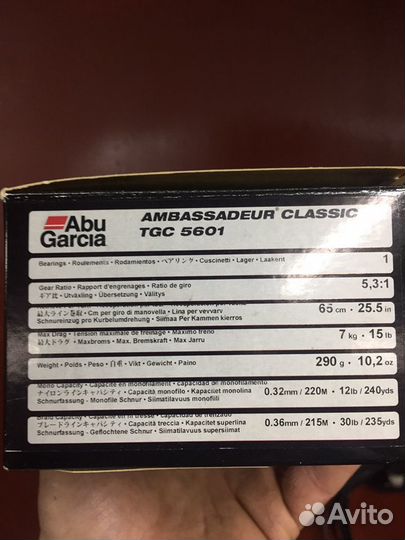 Мультипликаторная катушка