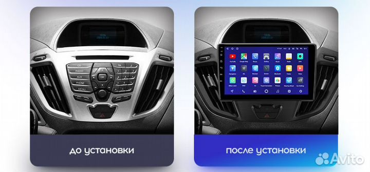 Магнитола 9