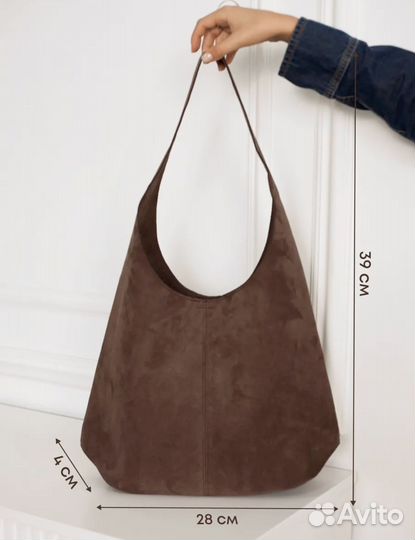 Сумка шопер