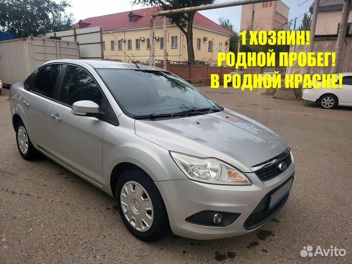 Ford Focus, 2010
