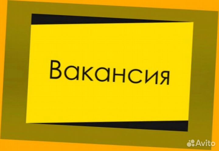 Сотрудник склада Хорошие условия Без опыта М/Ж