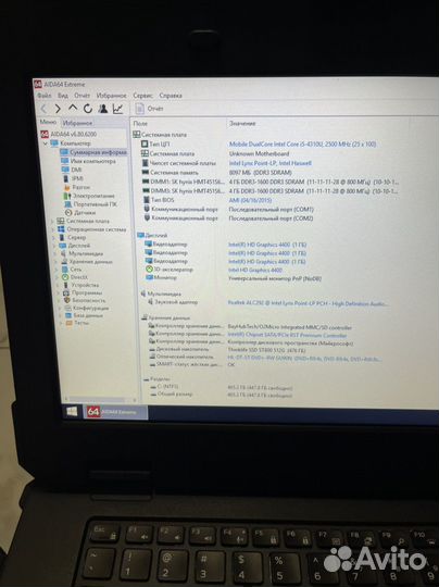 Dell E7404 Rugged Защищенный i5/8gb/512 Ssd