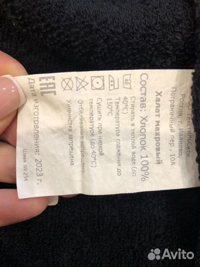 Мужской махровый халат