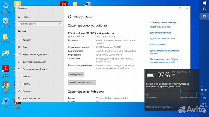 Acer E1-572G i7 4500U, SSD-256Gb+HDD-500Gb