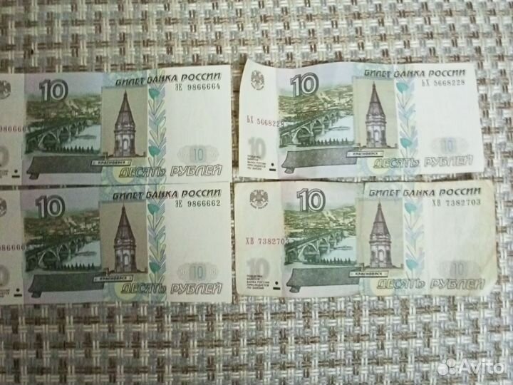 Продам банкноты и монеты цена за всё