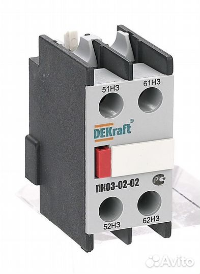 Пк03-02-02 Приставка контактная фронтальная доп.ко