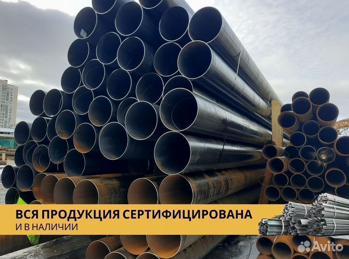 Труба вгп 100х4