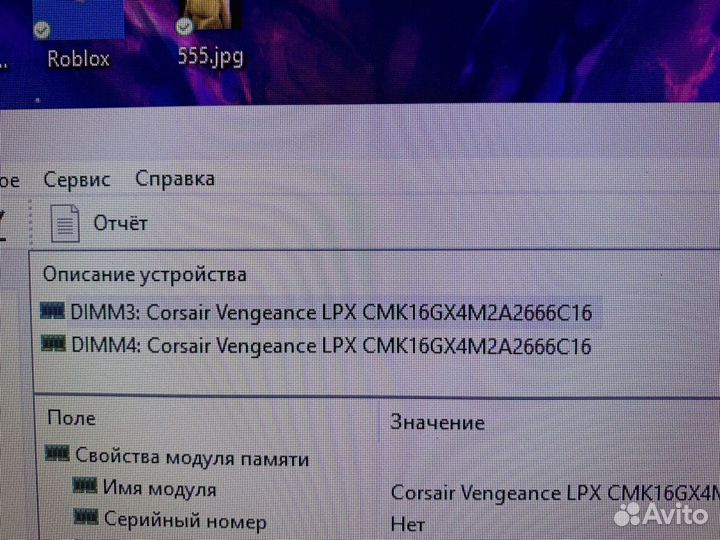 Компьютер для игр