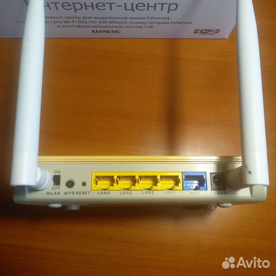 Роутер Zyxel Keenetic 3ED418