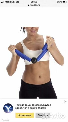 Тренажеры, фитнес