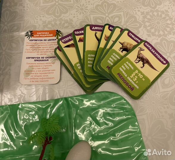 Детские игрушки для мальчика