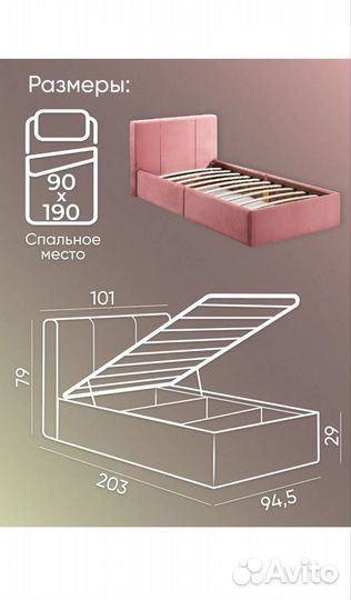 Детская кровать