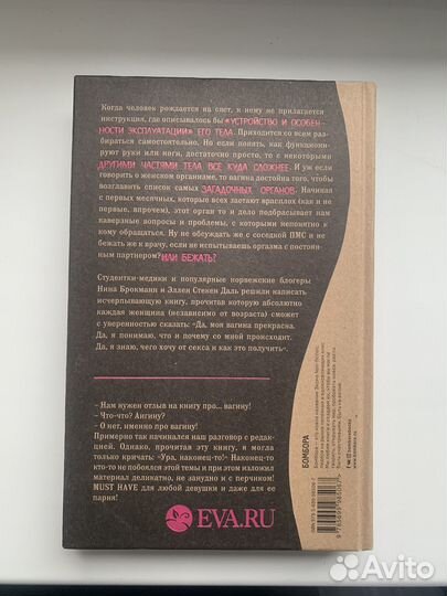 Книга