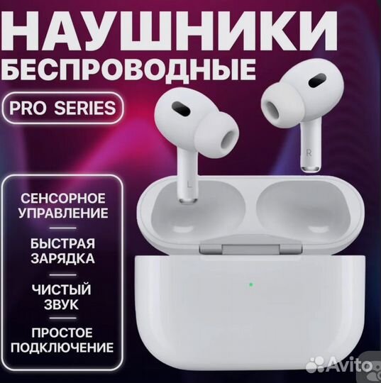 Накшники новые