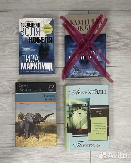 Книги