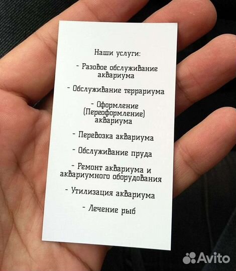 Обслуживание аквариумов