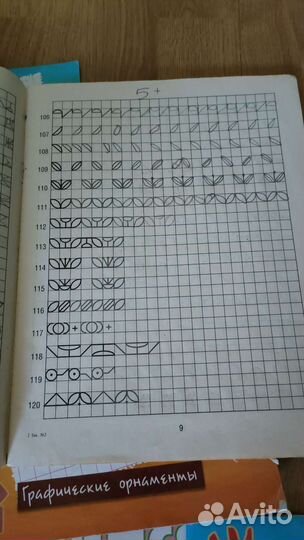 Книжки для дошколят