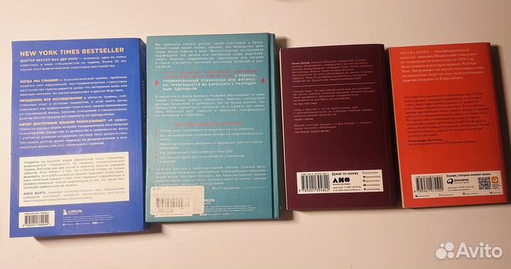 Книги по психологии (нехудожественная литература)