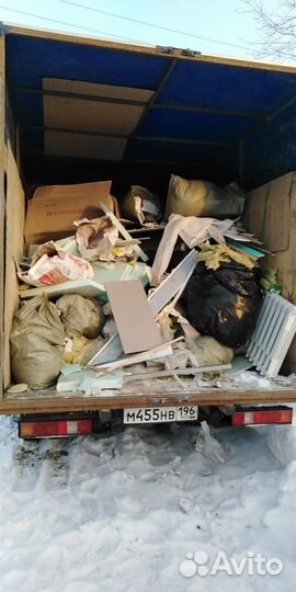 Вывоз мусора