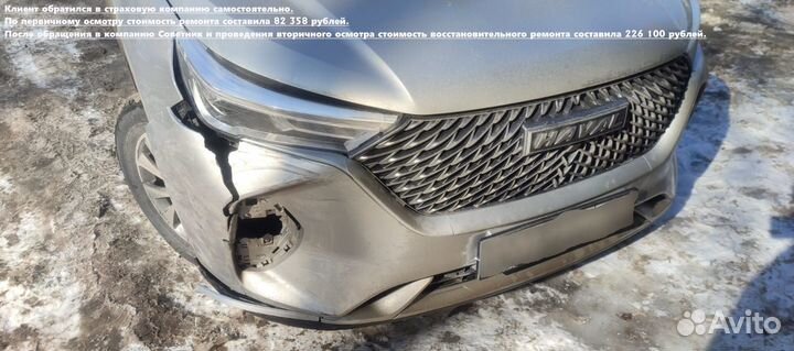 Автоюрист/ Независимая экспертиза/ Споры по ОСАГО