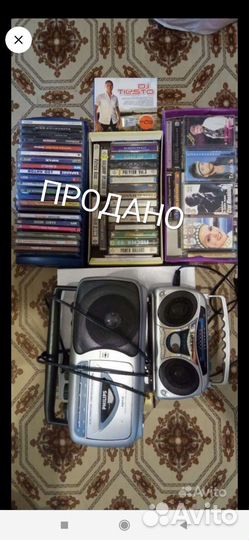 Диски,кассеты, магнитофоны, наушники, пейджер