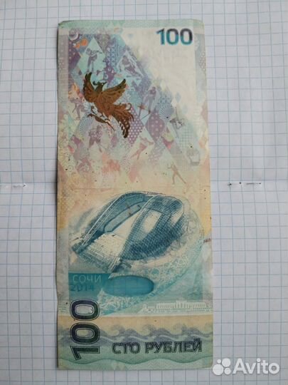 Юбилейные монеты СССР