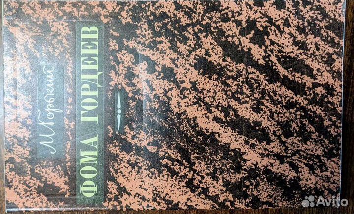 Разные книги