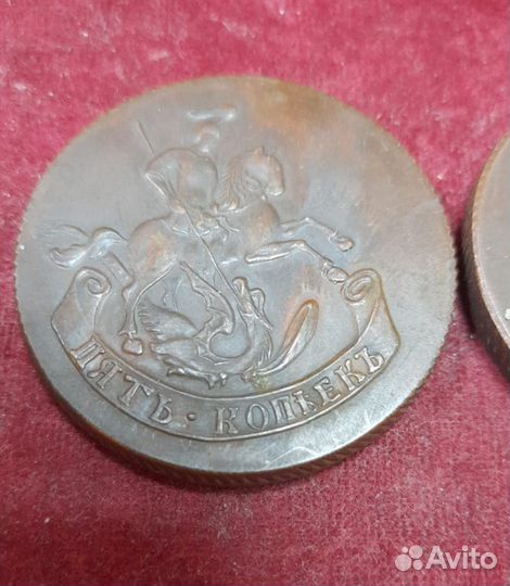 Монеты 5 копеек 1757