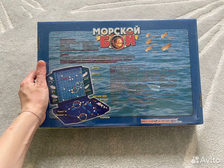 Морской бой игра