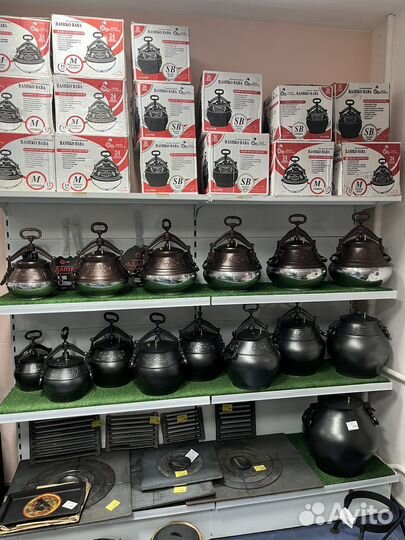 Афганский казан скороварка от 3 до 50 литров