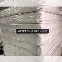 Матрасы